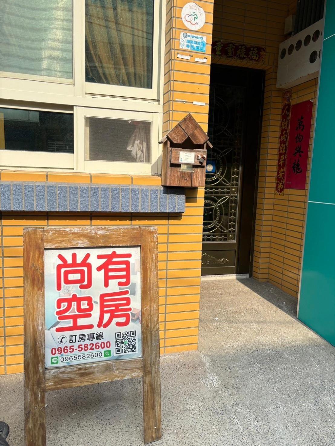 Luyu Homestay Lukang Exteriér fotografie