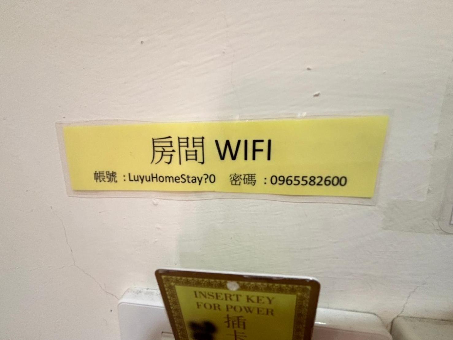 Luyu Homestay Lukang Exteriér fotografie