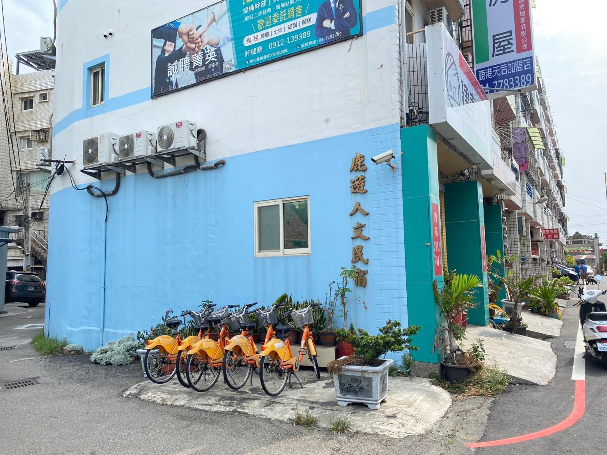 Luyu Homestay Lukang Exteriér fotografie