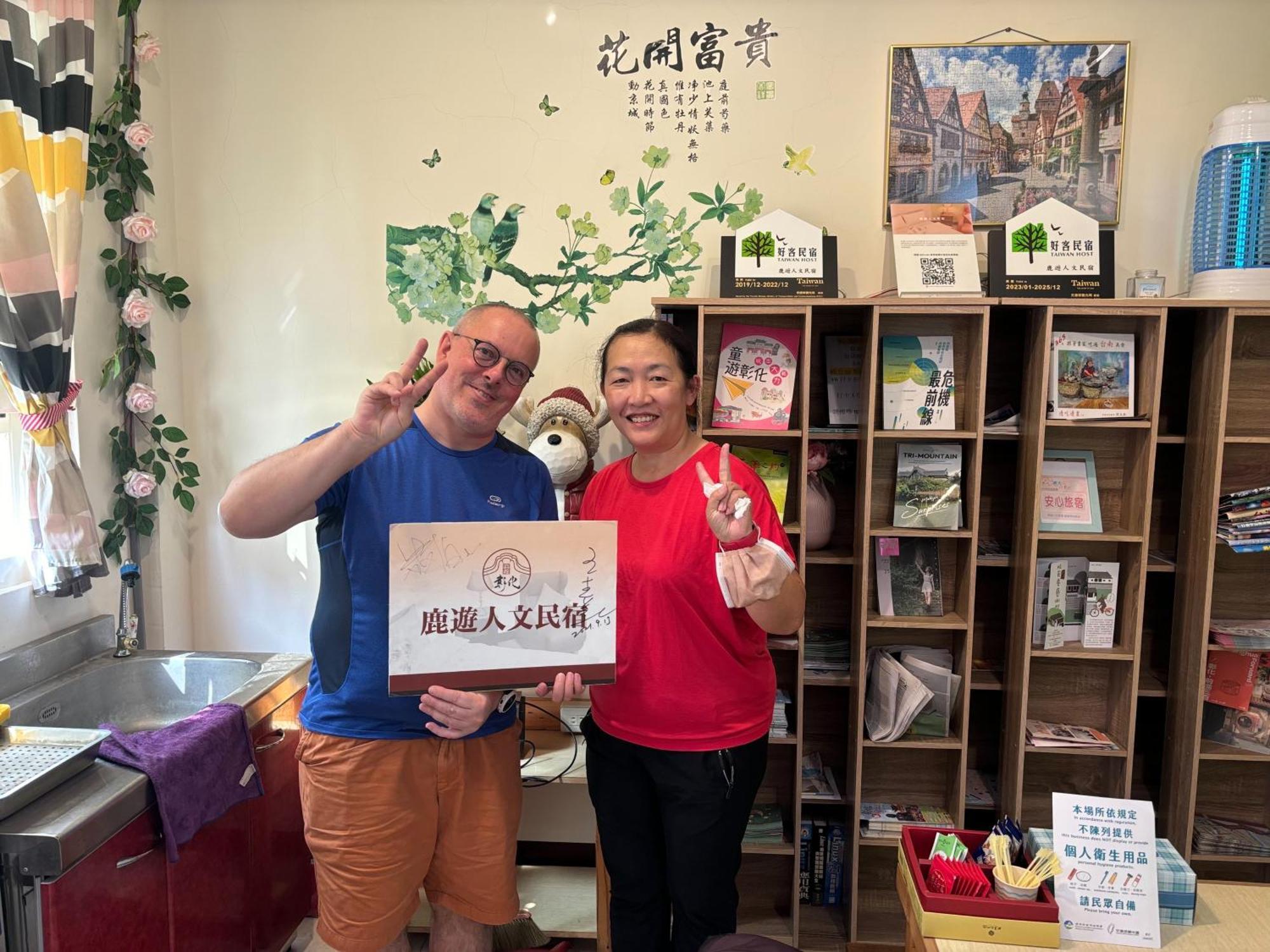 Luyu Homestay Lukang Exteriér fotografie